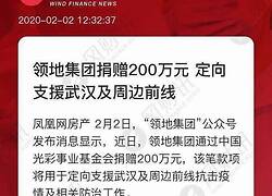 北京房地產(chǎn)市場(chǎng)動(dòng)態(tài) 鳳凰網(wǎng)房產(chǎn)資訊解讀