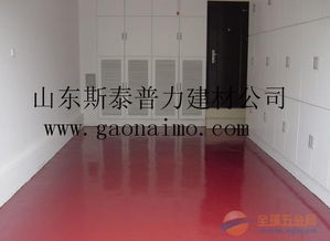 濱州金剛砂耐磨地坪廠深綠色耐磨材料 房產(chǎn)咨詢指南