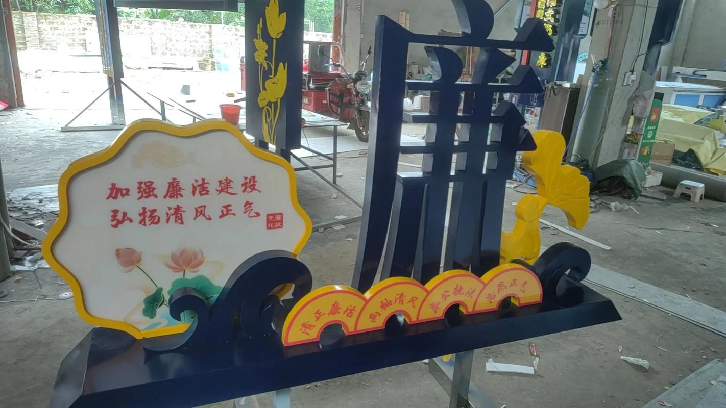 樂東發光字工廠 專業制作，點亮品牌——歡迎咨詢13098939985