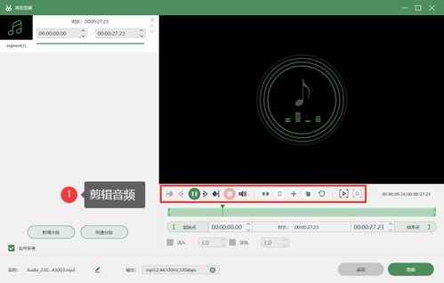 錄音新手必備,2款音頻錄制軟件推薦